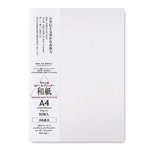 ONAO Washi Paper bedruckbares A4-Druckerpapier (50 Blatt), TAIREISHI Japanisches Papier zum Bedrucken, Mehrzweck-Kopierpapier für Laser- und Tintenstrahldrucker, hergestellt in Japan (47303) von ONAO