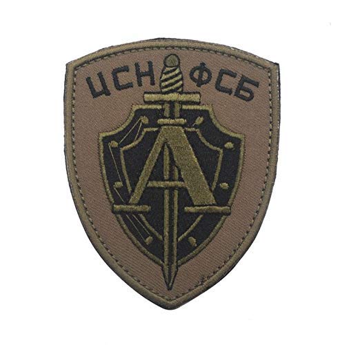 Oyster-Patch Ahtnteppop Russland FSB Tactical Patch Hook & Loop von OYSTERBOY