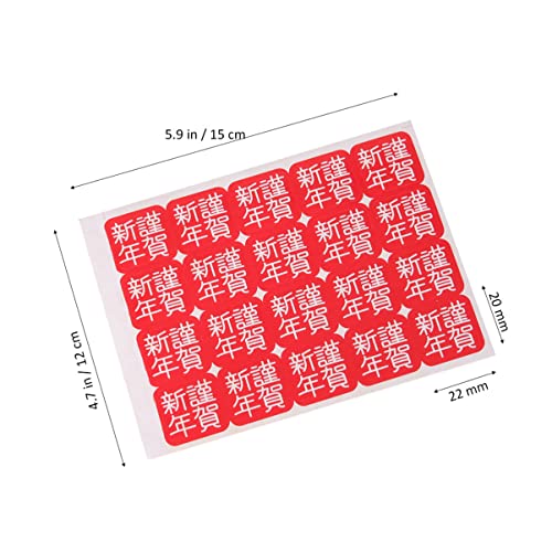 Operitacx 600 Stück Siegelaufkleber für das neue Jahr chinesisch neujahr siegel aufkleber Biene-Umschläge-Aufkleber Unterschrift Stempel chinesische neujahrsetiketten abdichtende Aufkleber von Operitacx