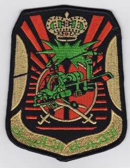 PATCHMANIA RSLF Patch Royal Saudi Land Force 2 Aviation Battalion AH 64 130mm 102mm THERMOADHESIVE gestickte Patches Patch von PATCHMANIA