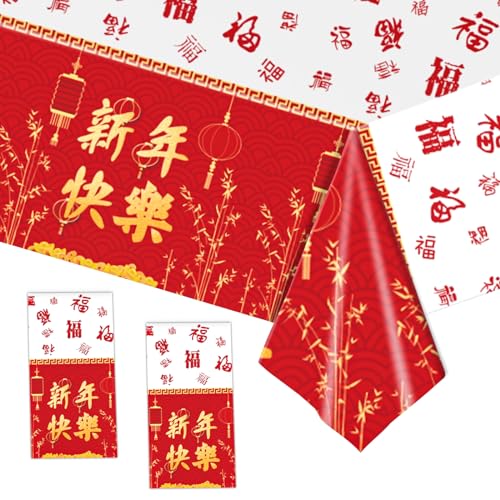 2 Stück Tischdecke Chinesische Neujahr Deko 2025,Silvester Deko 2025 Tischdecke,Tischdecke Happy New Year,Chinesisches Neujahr 2025 Tischdecke für Chinesische Neujahr Tischdekoration Party Zubehör von POPOYU