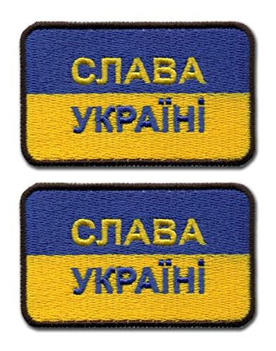 Set mit 2 Flaggen der Ukraine – Glory to Ukraine – 7,2 cm x 4,5 cm – zum Aufbügeln oder Aufnähen – hochwertig besticktes Emblem/Abzeichen von Patchion