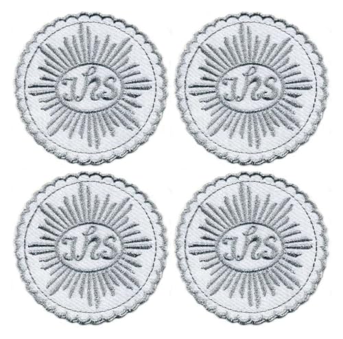 Set mit vier – Patchion Host IHS – Silber – schwarzer Klettverschluss kompatibel mit Klettverschluss – bestickter Aufnäher/Abzeichen/Emblem von Patchion