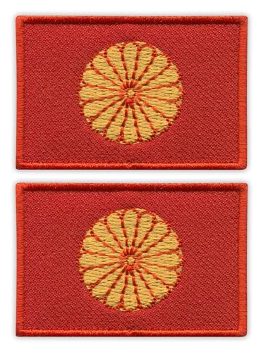 Set mit zwei – Flagge des japanischen Kaisers – zum Aufbügeln auf der Rückseite – bestickter Aufnäher/Abzeichen/Emblem von Patchion