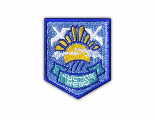 Patchion - Stalker – Clear Sky – 7,5 cm x 6,0 cm – Rund – Military/Tactical – Blau – Postapokalypse – Embroidered Patch von Patchion