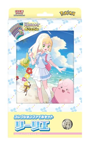 Pokemon Card Game Scarlet & Violet Collection File Set Lillie (Japanese) von Pokémon