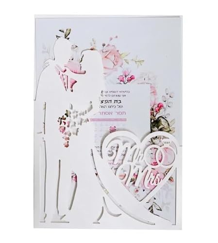 QIUSHIBO Hochzeitskarte Hochzeitseinladungen, 50 Stück, Valentinstag-Gruß, Hohle Hochzeitseinladung, Hochzeits-Liebeseinladung Hochzeitskarten(White) von QIUSHIBO