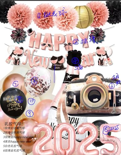 Regendeko 2025 Happy New Year Party Set Deko Neujahr Deko Ballon Girlande Lampion Pompom Gold Rosa Deko von Regendeko