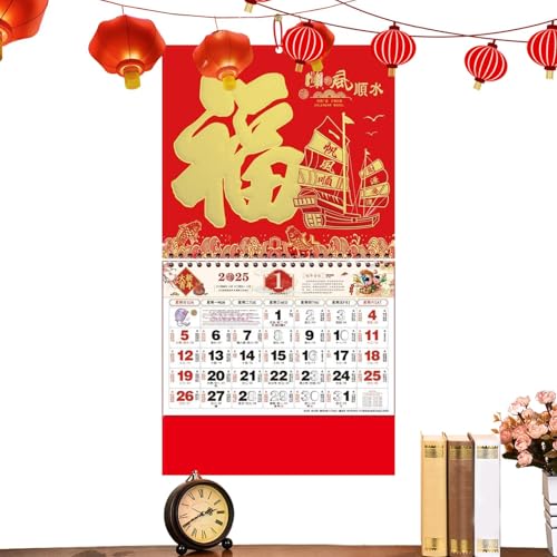 Ruyeiig Chinesischer Wandkalender 2025, Chinesischer Kalender 2025 | Dekorativer Schlangen-Jahreskalender,Wandkalender für das Schlangenjahr 2025, chinesischer Kalender für das Jahr der Schlange als von Ruyeiig