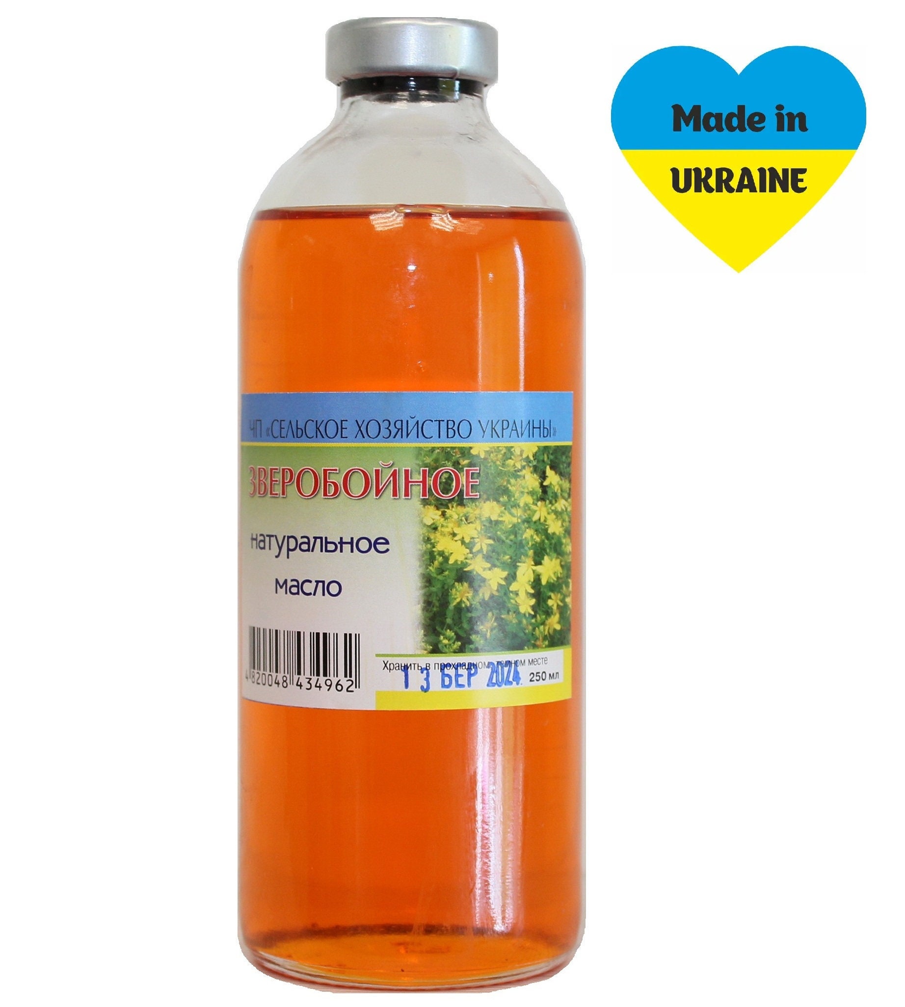 Johanniskrautöl 250 Ml, 100 % Natürlich, Biologisch, Kaltgepresst, Unraffiniert von SlimAndHealthyBody