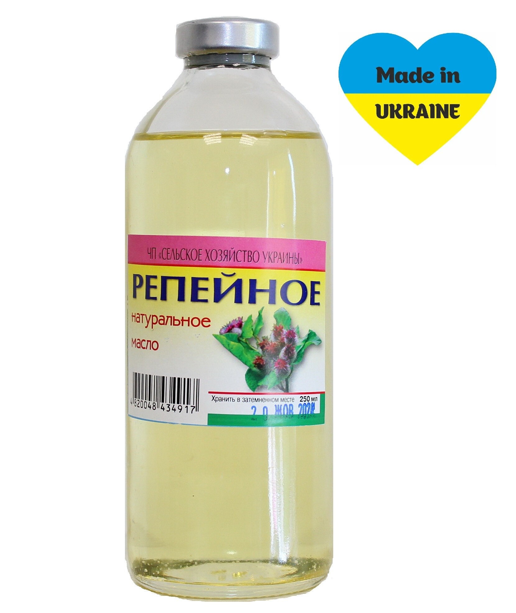 Klettenöl 250 Ml/8, 45 Oz, 100 % Natürlich, Biologisch, Unraffiniert von SlimAndHealthyBody