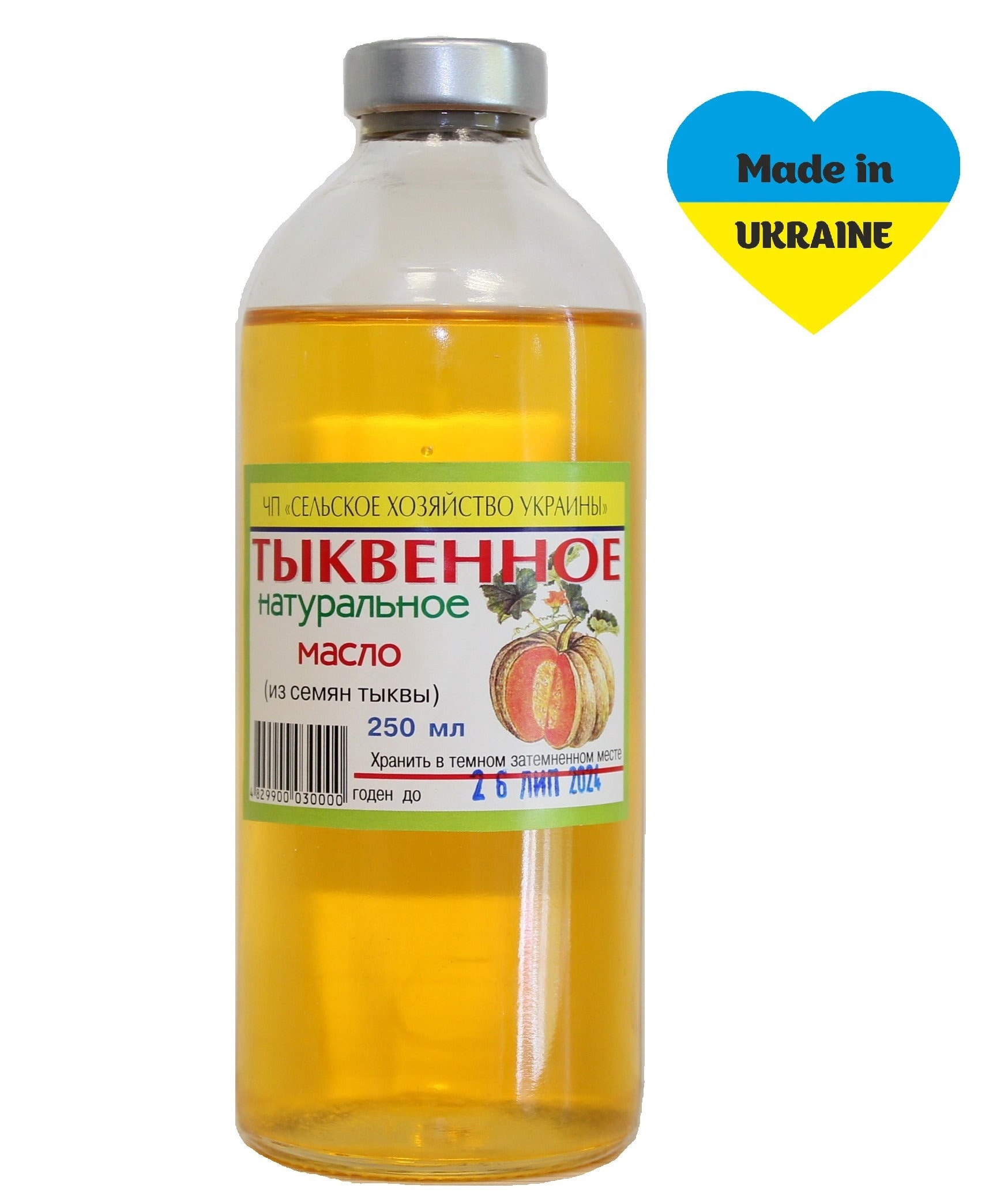 Kürbiskernöl 250 Ml, 100 % Natürlich, Kaltgepresst, Biologisch, Unraffiniert von SlimAndHealthyBody