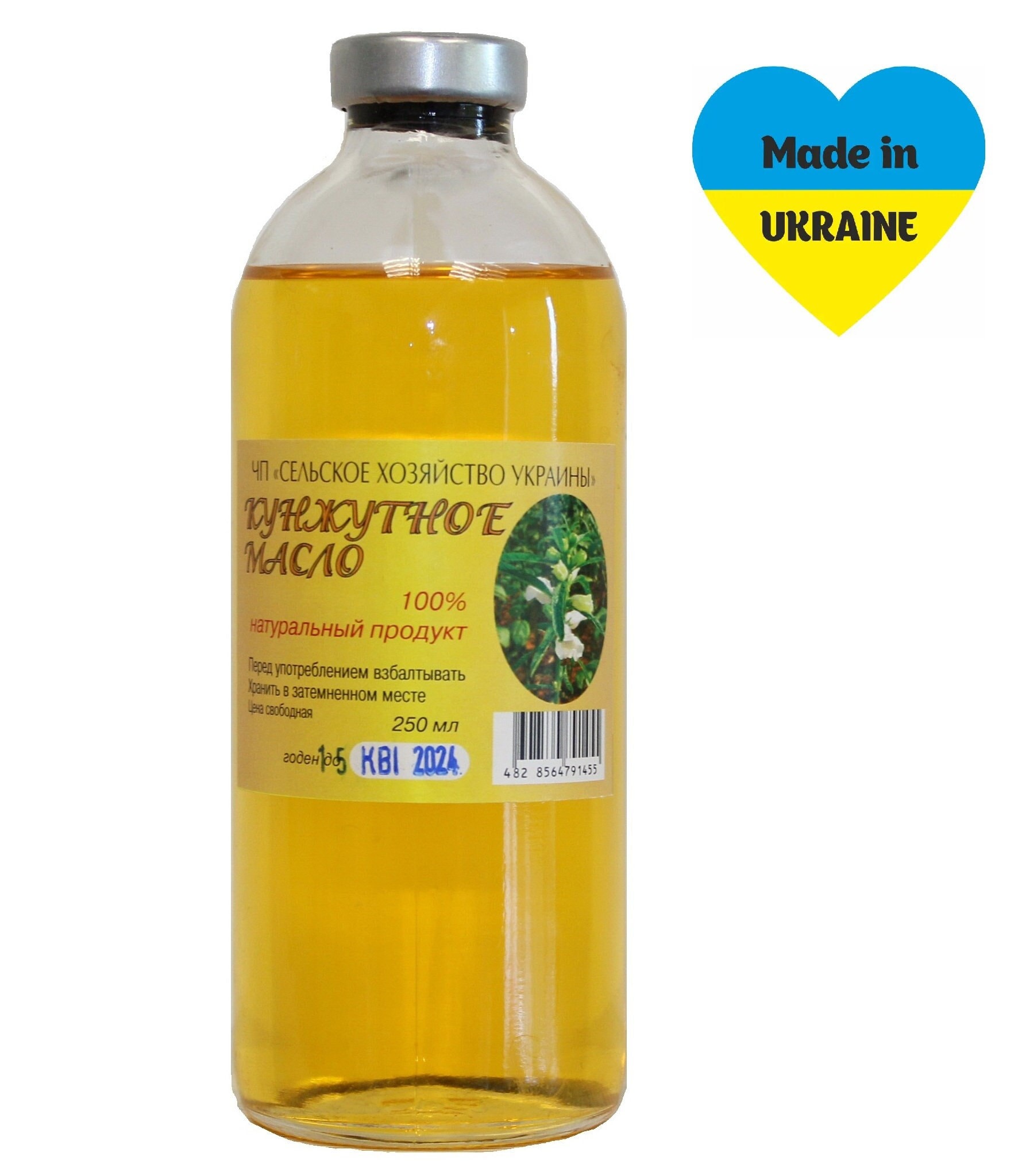 Sesamöl 250 Ml/8, 45 Oz, 100 % Natürlich, Biologisch, Kaltgepresst, Unraffiniert von SlimAndHealthyBody