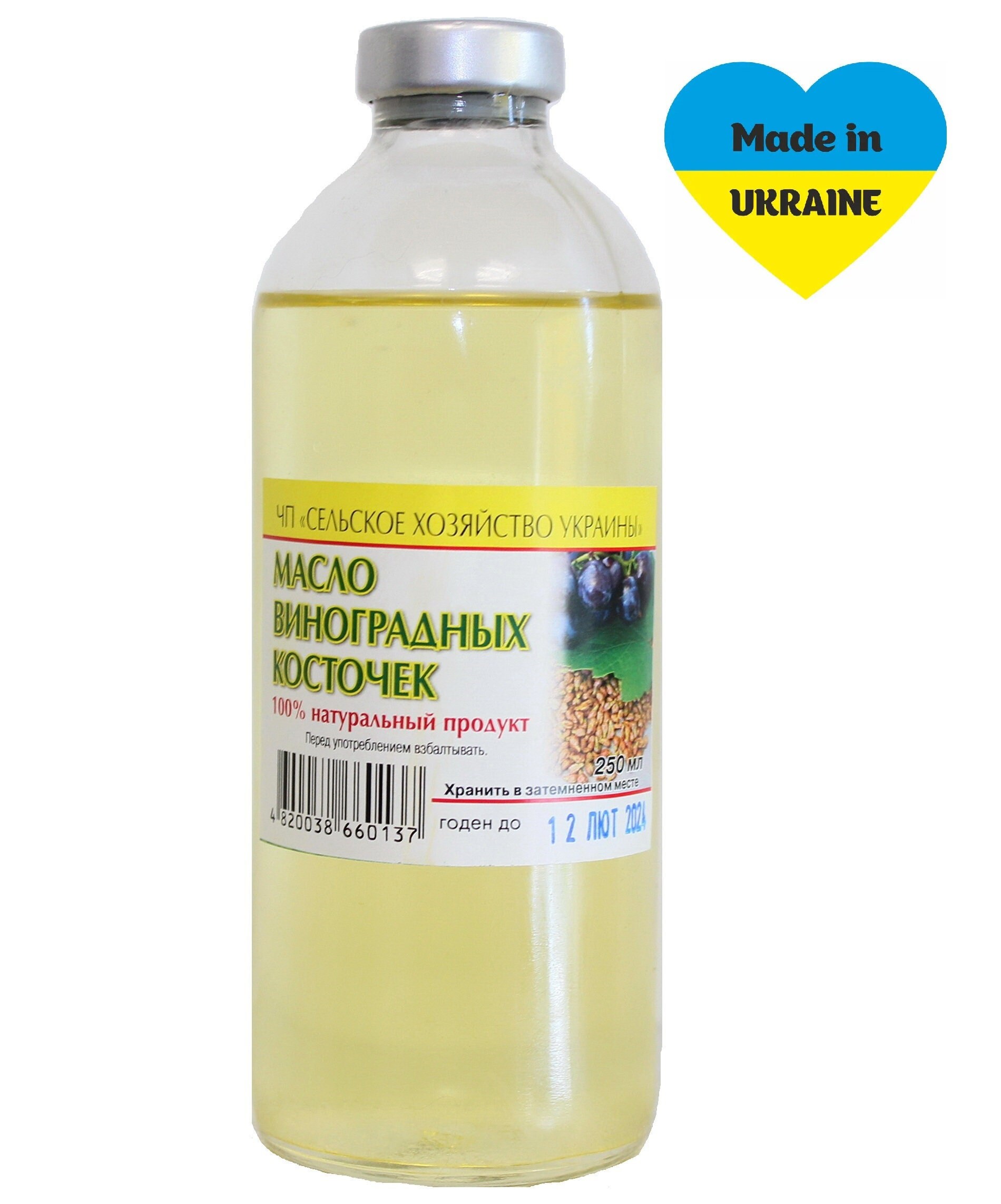 Traubenkernöl 250 Ml, 100 % Natürlich, Biologisch, Unraffiniert von SlimAndHealthyBody