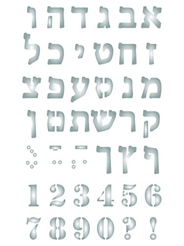 Stencil Company 2,5 cm (H) Hebräische Schablone (S) – Wiederverwendbare israelische Schrift Buchstaben Zahlen ABC Alphabet Schriftart Wandschablone Vorlage von Stencil Company