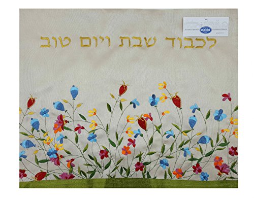 TALISMAN4U Shabbat Challah Cover bestickte Blumen des Paradieses in Rohseide Israel Judaica Geschenk von TALISMAN4U