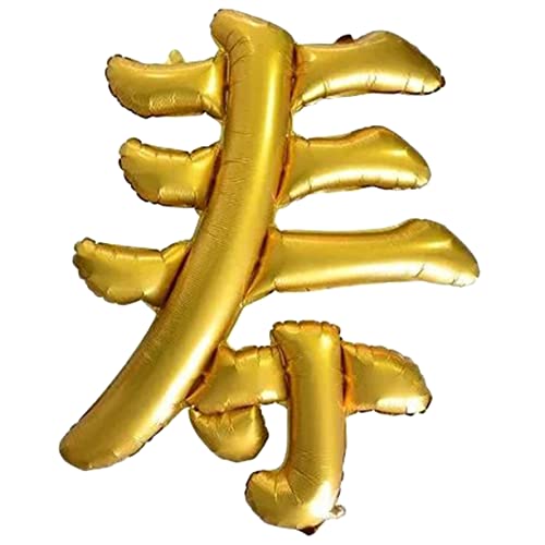 TINEASUR Ballon Geburtstagsdekoration Alles Zum Geburtstag Dekor Geburtstagsgeschenke Für Erwachsene Alles Zum Geburtstagsgeschenke Golden Aluminiumfolie von TINEASUR