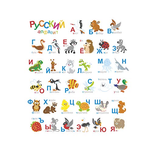 TOSSPER Russisches Alphabet-Wand-Aufkleber-Karikatur-Tier Letters Dekor Für Kinderzimmer Kinderzimmer Schlafzimmer Zubehör Schule Wandtattoo von TOSSPER