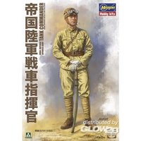 WWII Imp.Jap. Army Tank Commander von Takom