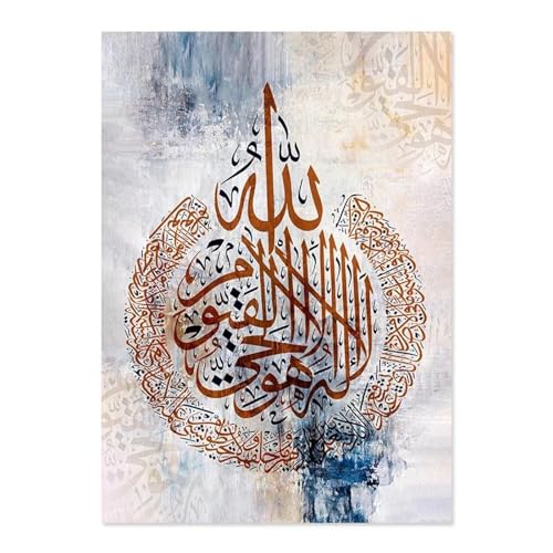Islamische Kalligraphie Koran Ayat-Al-Kursi Abstrakte Poster Leinwand Malerei Wand Kunstdruck Bilder Wohnzimmer Inneneinrichtung Wohnkultur A1 40X50Cm Kein Rahmen Islamische Kalligraphie Koran Ayat-Al-Kursi Abstrakte Poster Leinwand Malerei Wand Kunstdruck Bilder Wohnzimmer Inneneinrichtung Wohnkultur A1 40X50Cm Kein Rahmen von Tanyang
