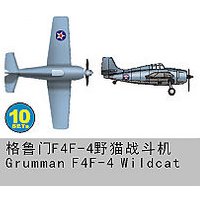 Grumman F4F-4 Wildcat von Trumpeter