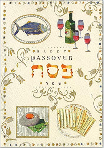 Hochwertige jüdische Klappkarte - original von Turnowsky (est. 1940 in Israel) - Happy Passover - פסח שמח - Grußkarte mit Umschlag von TURNOWSKY