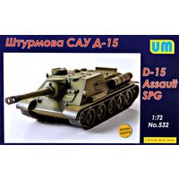 D-15 Assault self-propelled gun von Unimodels