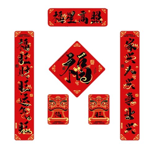 Snake Year Couplets Set Chinese New Year Door And Window Sticker Spring Festival Home Decoration Accessories von WEIDN