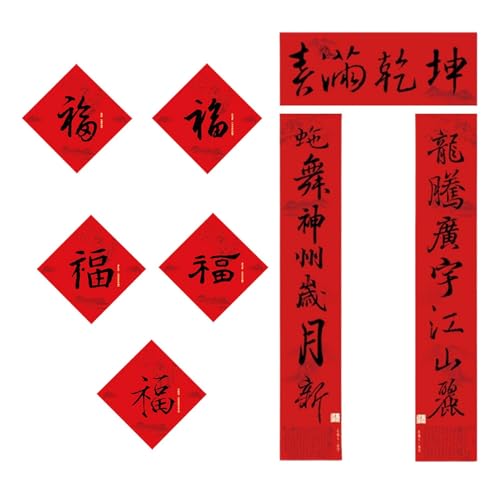 Wpsagek Paarpaare zum Chinesischen Neujahr, Paarpaarset zum Chinesischen Neujahr,Paar zum Chinesischen Neujahr 2025 | Klassisches Kalligraphie-Schriftdesign-Banner für Haustüren von Wpsagek