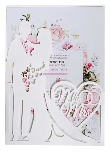 YDHSIKK Hochzeitseinladungskarten, Blumige Einladungen， Karte Valentinstag Zarte Einladungen Romantische Hochzeitsfeier Einladungskarte for Hochzeit, Verlobung, Jubiläum 18 Stück(White) von YDHSIKK