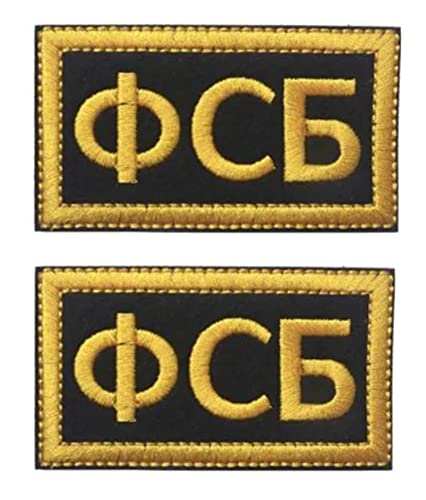 Russland - FSB KGB Russischer Bundesicherheitsdienst Patch Haken und Schlaufe Taktische Moral Applikation Verschluss Militär bestickt Patch 2 Stück von Ykonuyis