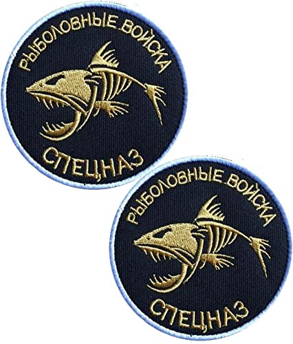 Russland Fishing Special Forces Troops Patch Hook and Loop Tactical Moral Applique Fastener Militär Bestickter Patch 2 Stück von Ykonuyis