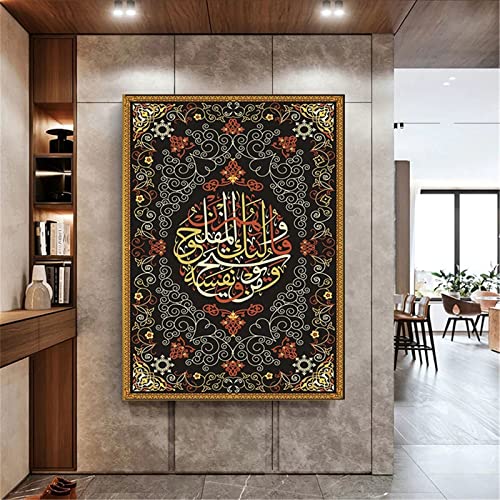 Diamond Painting Full, Islamische muslimische Religion 5D Diamant Painting Bilder, DIY Erwachsene/Kinder Malen nach Zahlen Stickerei Kreuzstich Gemälde Art Home Wall Décor Round Drill 80x100cm von Yoonqun