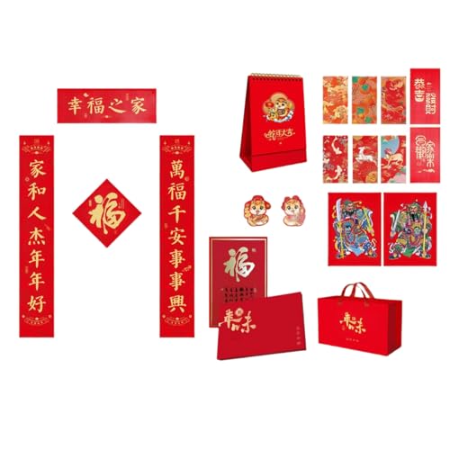 Ywmsfl Luxuriöse Seiden-Goldprägung Jacquard-Band, Paare, zartes 2025 chinesisches Neujahrsaufkleber-Dekor-Set von Ywmsfl