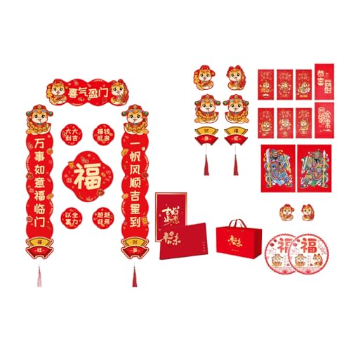 Ywmsfl Luxuriöse Seiden-Goldprägung Jacquard-Band, Paare, zartes 2025 chinesisches Neujahrsaufkleber-Dekor-Set von Ywmsfl