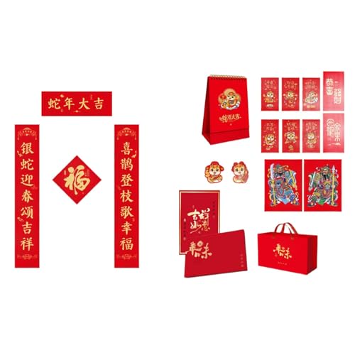 Ywmsfl Luxuriöse Seiden-Goldprägung Jacquard-Band, Paare, zartes 2025 chinesisches Neujahrsaufkleber-Dekor-Set von Ywmsfl