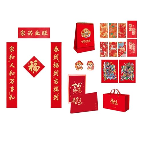 Ywmsfl Luxuriöse Seiden-Goldprägung Jacquard-Band, Paare, zartes 2025 chinesisches Neujahrsaufkleber-Dekor-Set von Ywmsfl