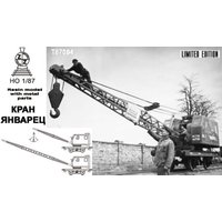 Railway crane Yanvarets K-103 von ZZ Modell