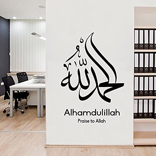 Zdklfm69 Wandtattoo Wandaufkleber Wandsticker Arabische Zitate Lob an Allah Islamische Kalligraphie Wohnkultur Vinyl Kunst Dekoration 57x39cm von Zdklfm69