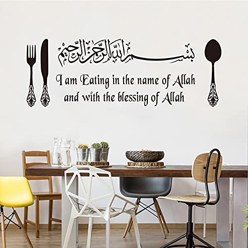 Zdklfm69 Wandtattoo Wandaufkleber Wandsticker Küchenwand mit islamischer Vinyl-Aufkleber-Kunst-Wandapplikation Wandbild Poster Heimtextilien 213x74cm von Zdklfm69