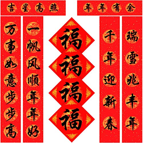 50 Stücke Chinesisch Neujahr Rot Couplet Papier Kalligraphie Rotes Reispapier DIY Leer Couplet und Quadrat Rot Xuan Papier mit Langen Feng Mustern Handgefertigt für Frühlingsfest Segen von Zonon