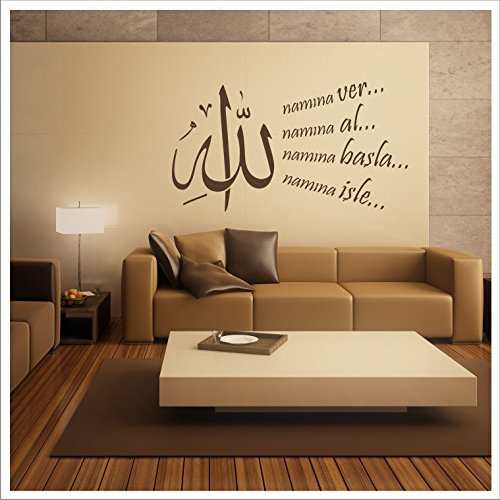 biseler24 - Wandtattoo Türkiye Islam Allah Bismillah Aufkleber Arabisch Türkei Istanbul + Original Verklebeanleitung WTZ1005 (212 cm x 120 cm, Braun) von biseler24