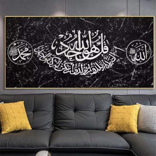 Diamond Painting Arabisch Text，Diamond Painting Erwachsene Groß XXL 100x250cm，Diamant Painting Round steine Bilder，Diamond Art zubehör cross stitch kit，diamond Stickerei set Home Wand Dekor Gifts I69 von cppxinng