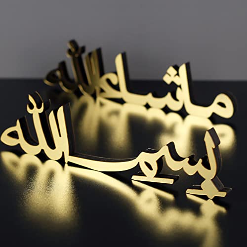 iwa concept Bismillah Alhamdulillah Mashallah islamische Heimdekoration | islamische Tischdekorationen | Ramadan-Dekoration | Eid-Dekor | (Bismillah-Mashallah, Gold) von iwa concept