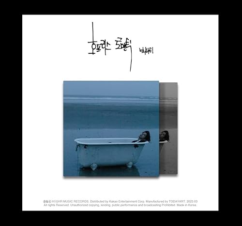 BIG Naughty - 3rd Mini Album Hopeless Romantic CD von kakao Music