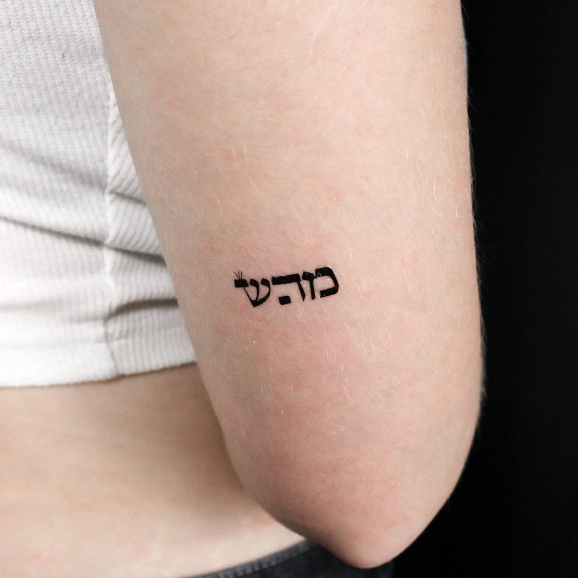 Hebräisch Mem Hey Shin Temporäre Tattoo | 3Er Set von littletattoos