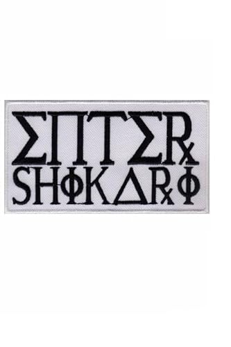 Enter Shikari Post Hardcore Band Aufnäher Besticktes Patch zum Aufbügeln Applique von martytradingofficial