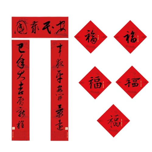 Door Couplets For Chinese New Year, 2025 Chinese New Year Decorations Couplets, Famous Calligraphy Year Of Snake Couplets, Year Of Snake Couplets Set, Chinesisches Neues Jahr Paare von mivceklw