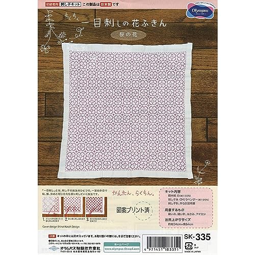 Olympus Thread Hitomezashi Sashiko Stickpackung Hana Fukin Cherry Blossom Stoff bedruckt, Multifarbig von Olympus Thread