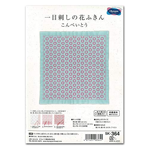 Olympus Thread Hitomezashi Sashiko Stickpackung Hana Fukin Konpeitou Stoff bedruckt, Multifarbig von olympus